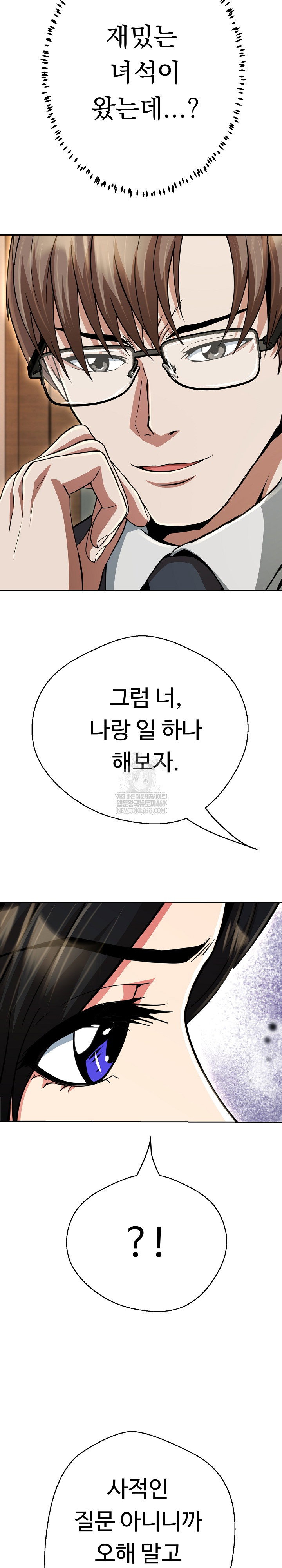 gangster-girlfriend-raw-chap-41-15