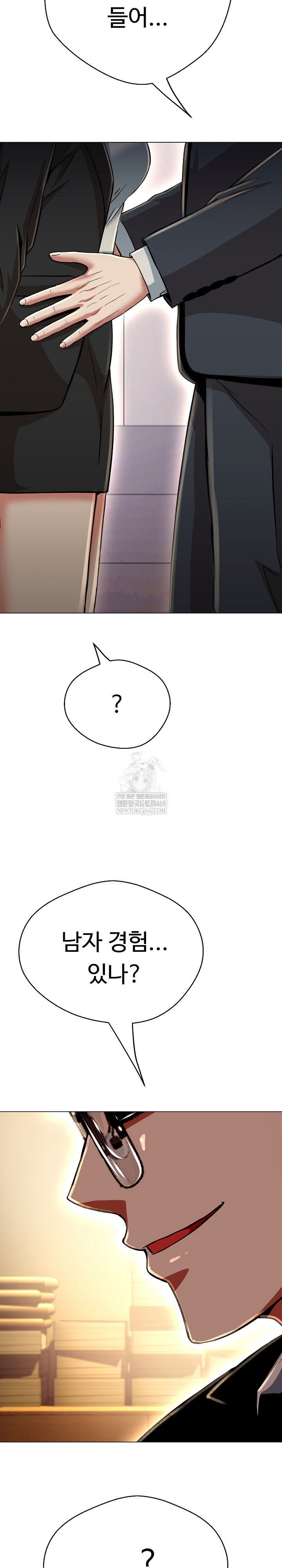 gangster-girlfriend-raw-chap-41-16