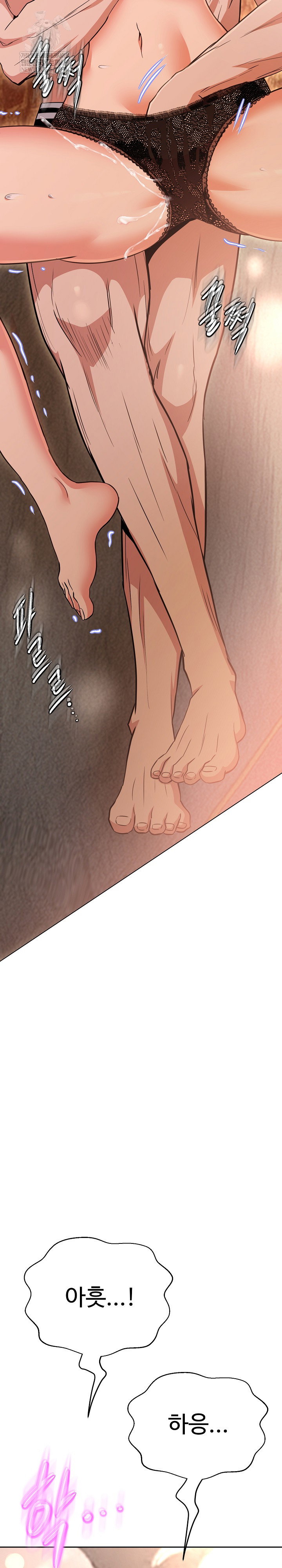 gangster-girlfriend-raw-chap-41-19