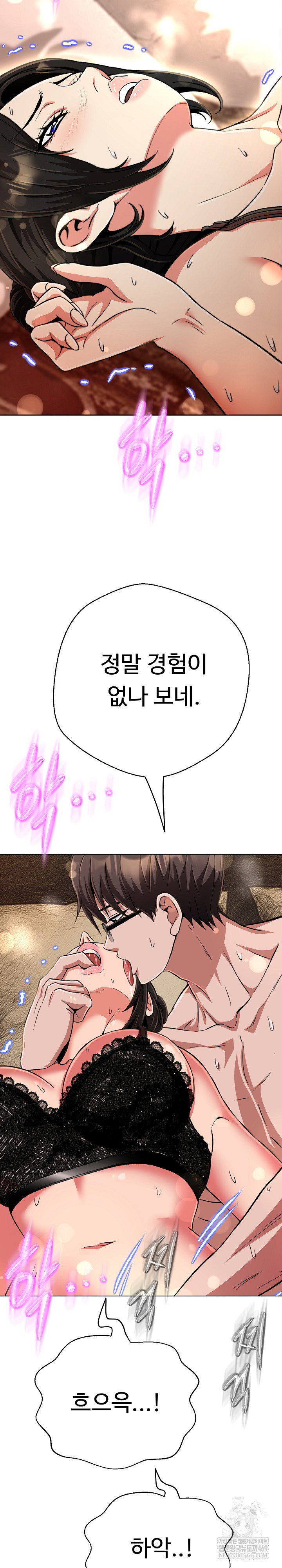 gangster-girlfriend-raw-chap-41-20