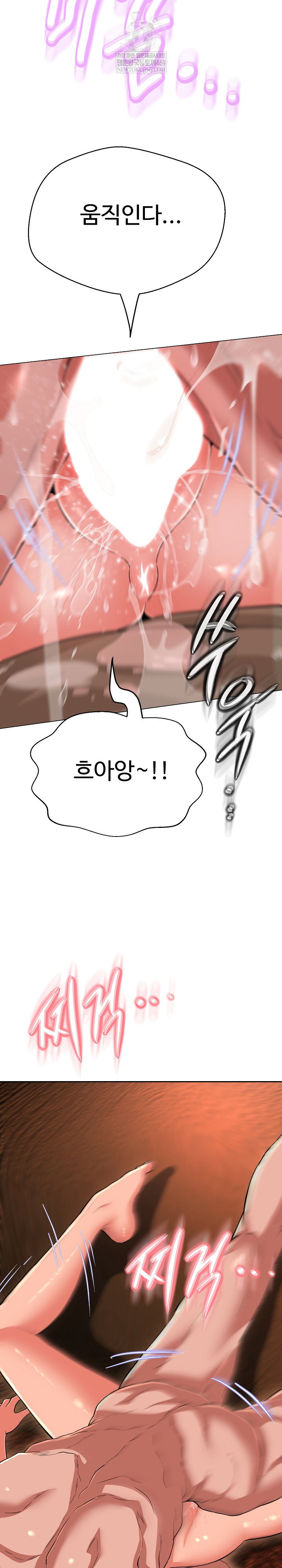 gangster-girlfriend-raw-chap-41-28