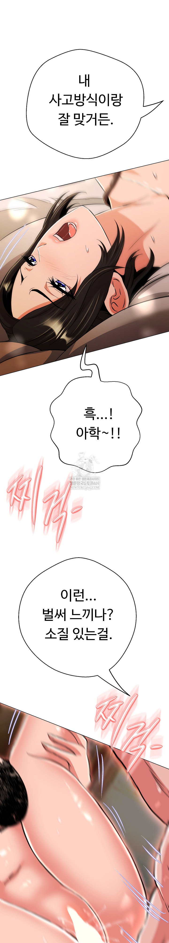 gangster-girlfriend-raw-chap-41-30