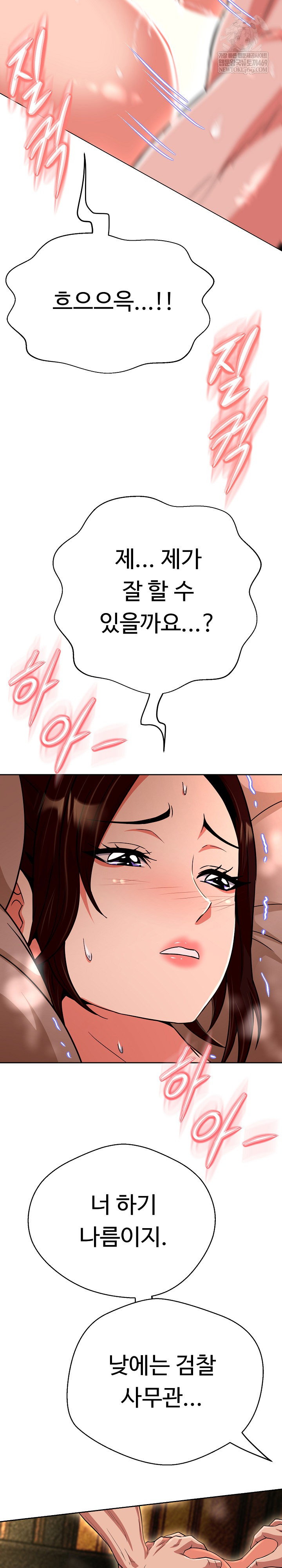 gangster-girlfriend-raw-chap-41-31