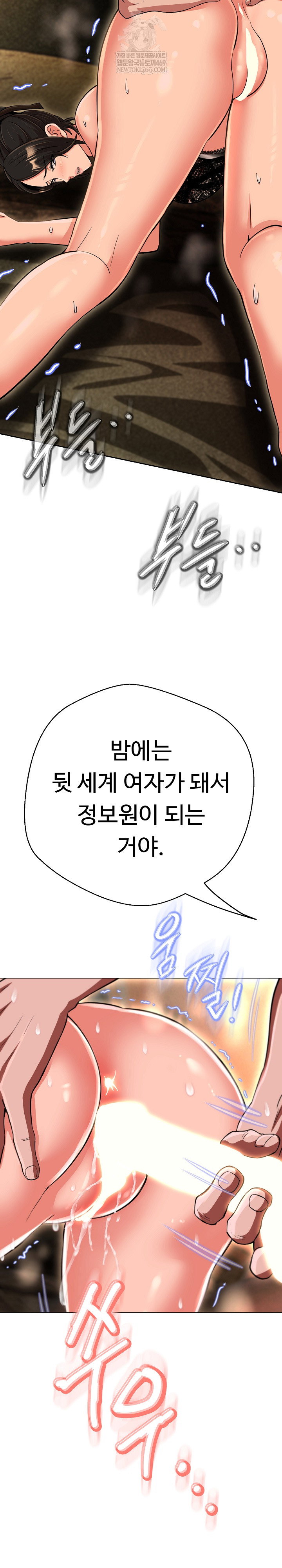 gangster-girlfriend-raw-chap-41-32