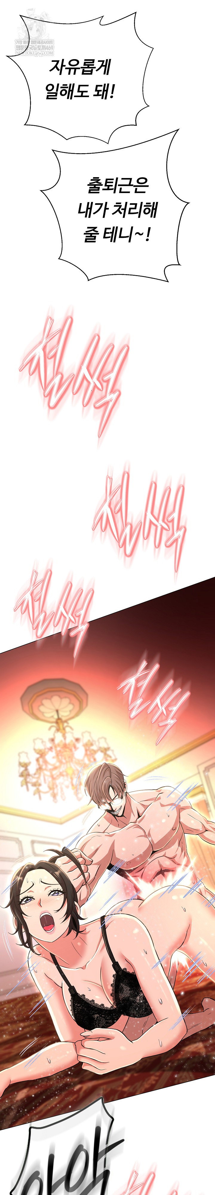 gangster-girlfriend-raw-chap-41-33
