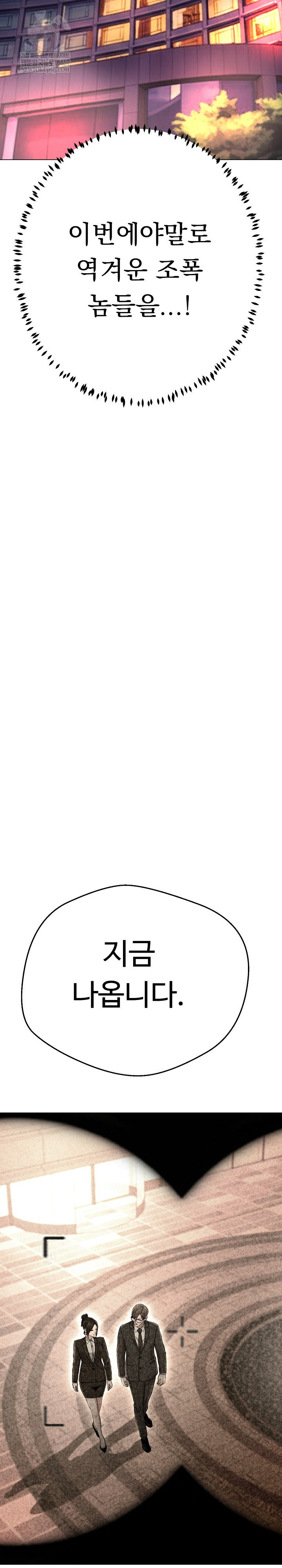 gangster-girlfriend-raw-chap-41-36