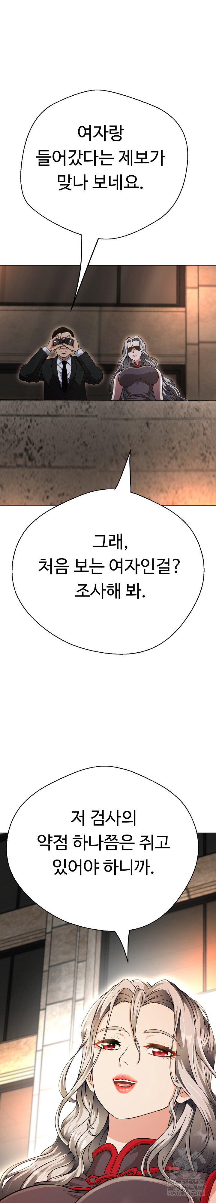 gangster-girlfriend-raw-chap-41-37