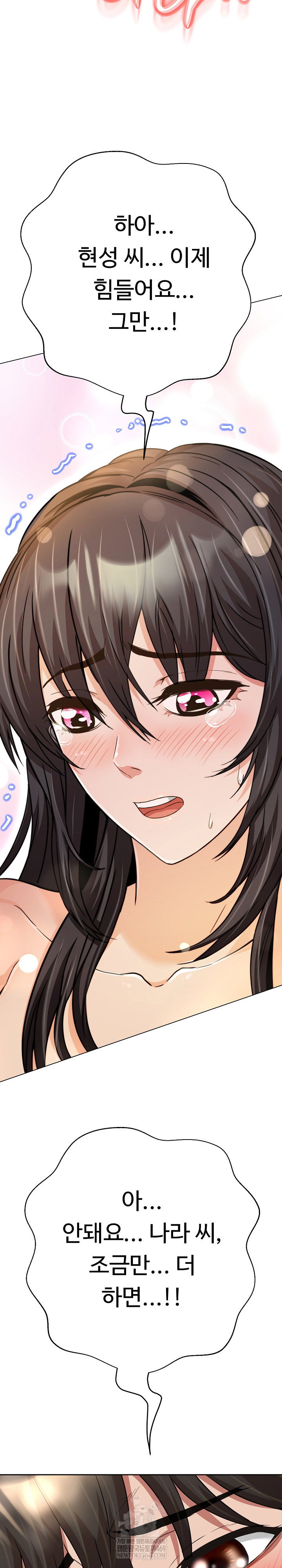 gangster-girlfriend-raw-chap-41-43