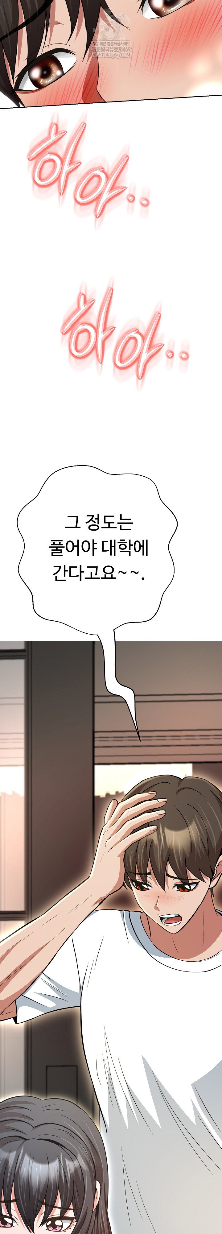 gangster-girlfriend-raw-chap-41-44
