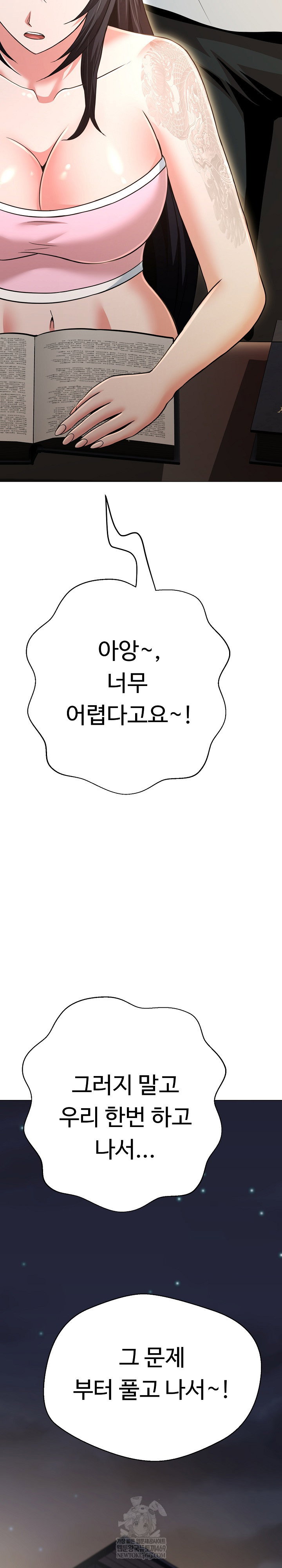 gangster-girlfriend-raw-chap-41-45