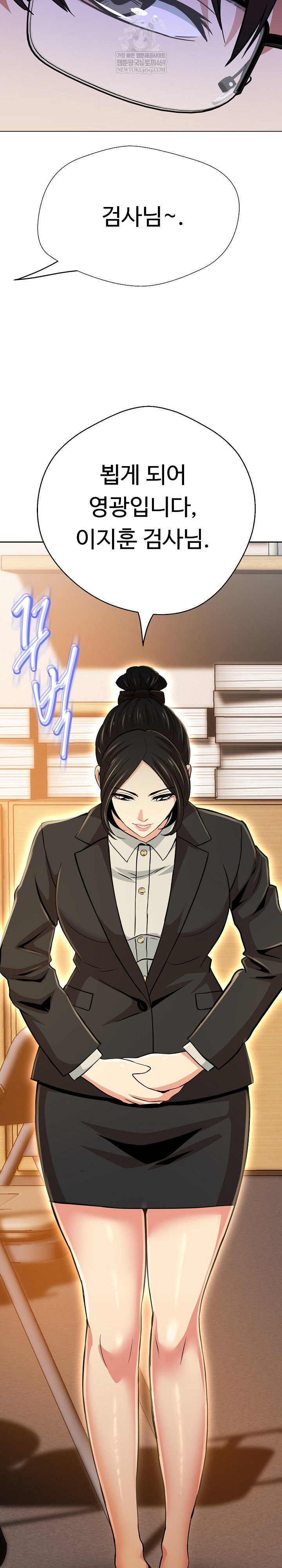 gangster-girlfriend-raw-chap-41-7