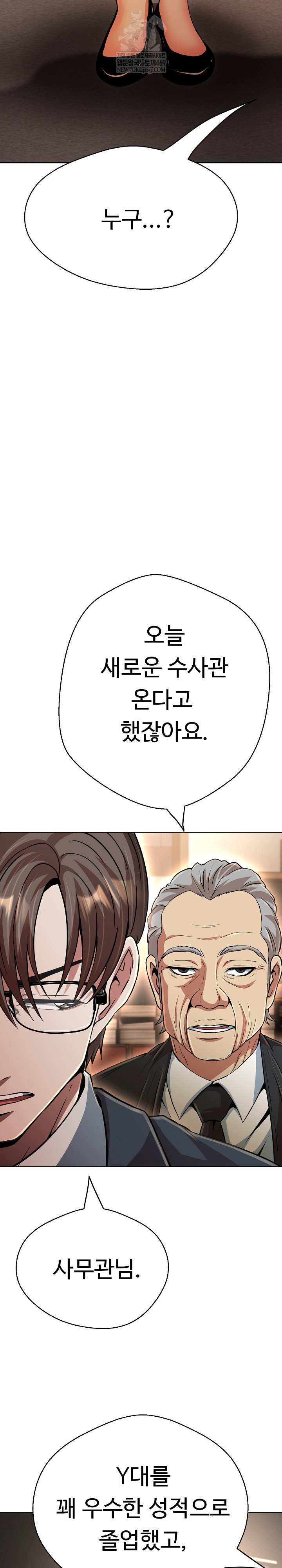 gangster-girlfriend-raw-chap-41-8