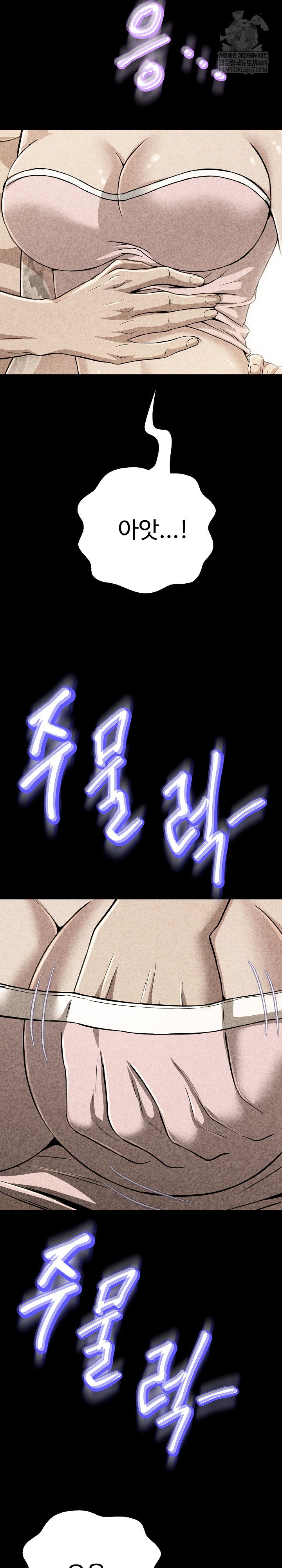 gangster-girlfriend-raw-chap-42-9