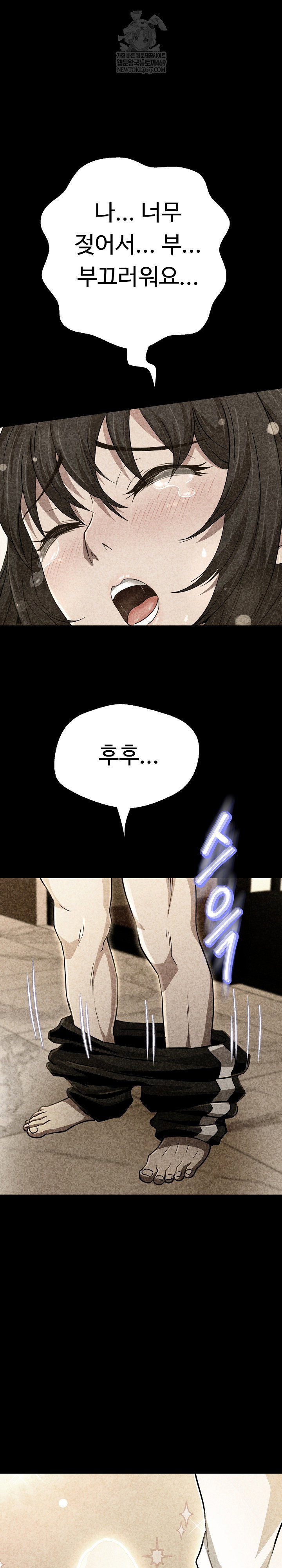 gangster-girlfriend-raw-chap-42-13