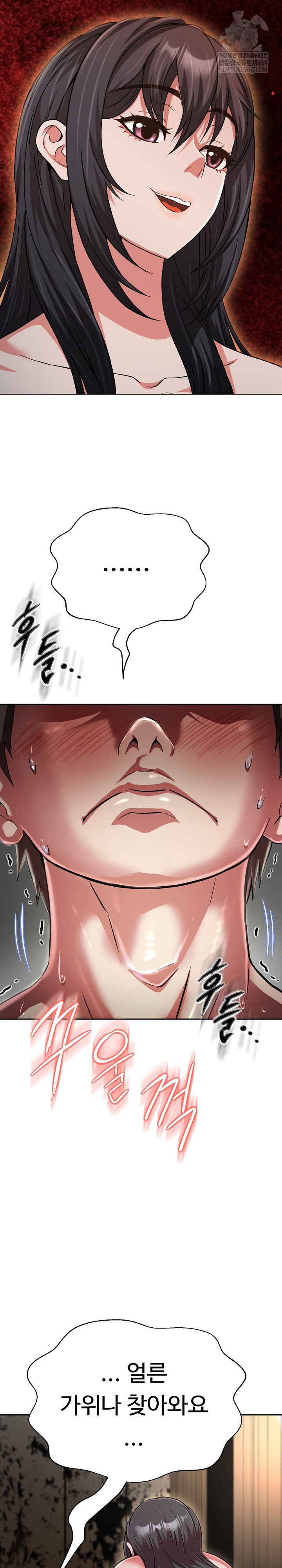 gangster-girlfriend-raw-chap-42-24
