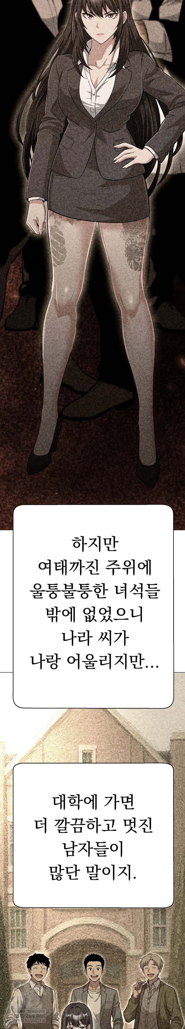 gangster-girlfriend-raw-chap-42-26