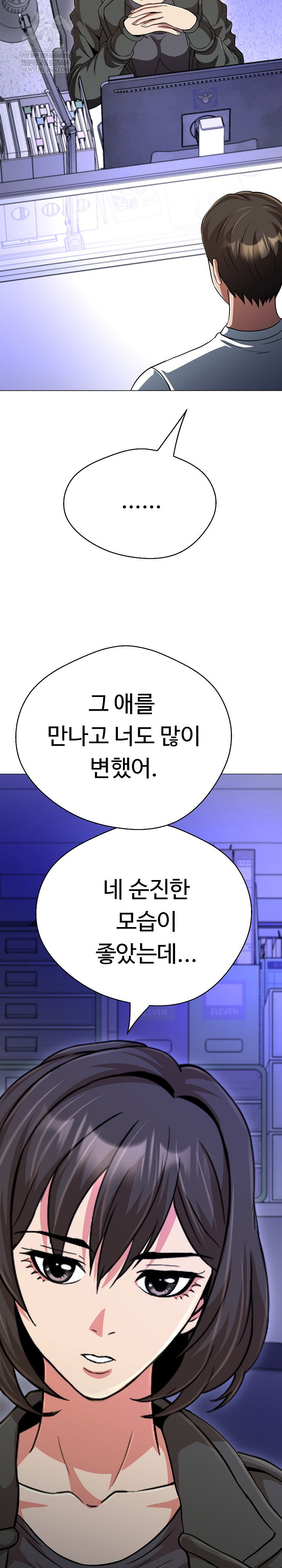 gangster-girlfriend-raw-chap-42-31