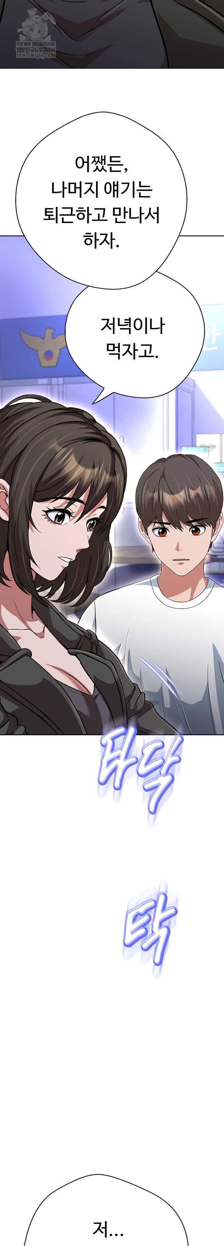 gangster-girlfriend-raw-chap-42-32