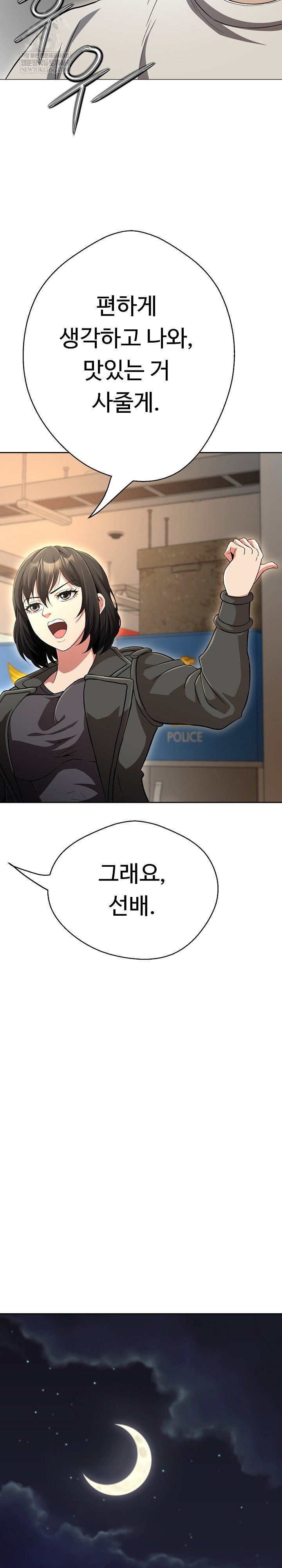gangster-girlfriend-raw-chap-42-34