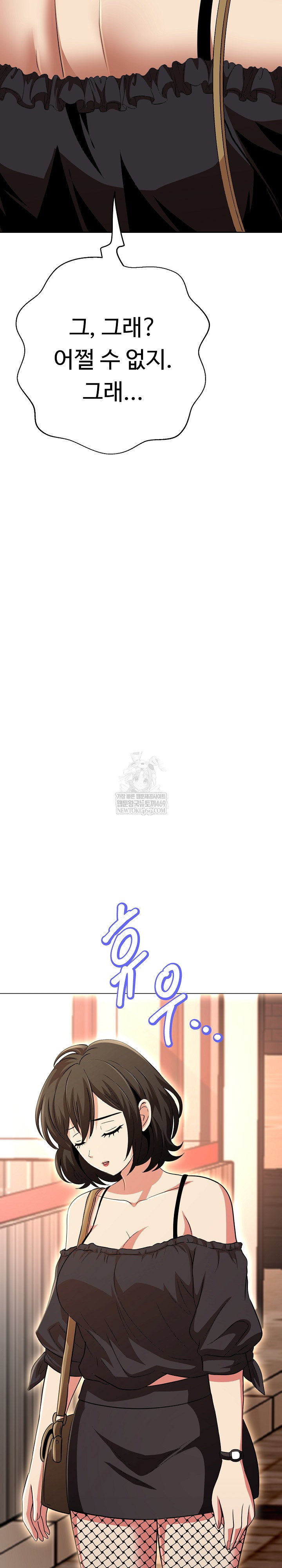 gangster-girlfriend-raw-chap-42-40