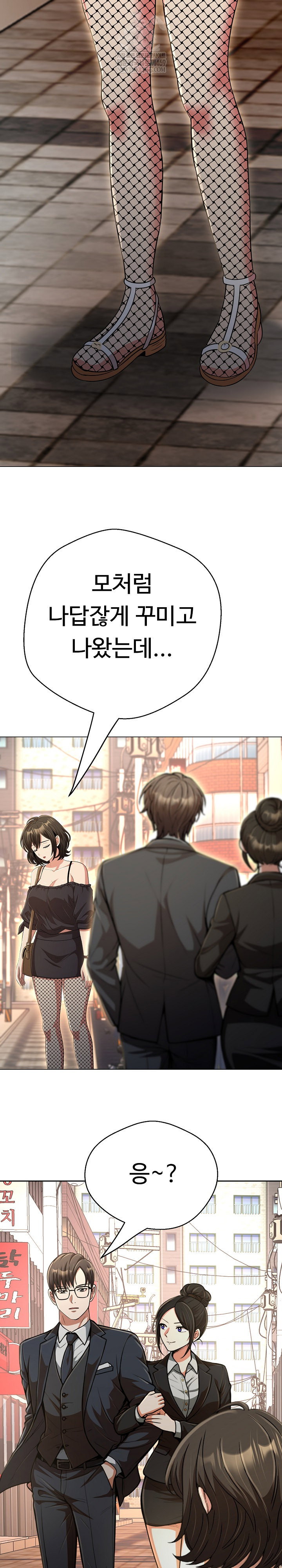 gangster-girlfriend-raw-chap-42-41