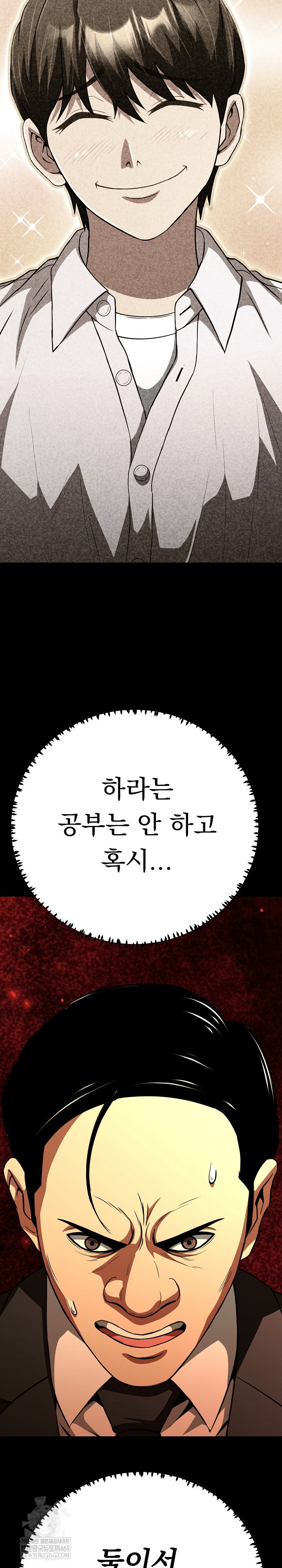 gangster-girlfriend-raw-chap-42-7