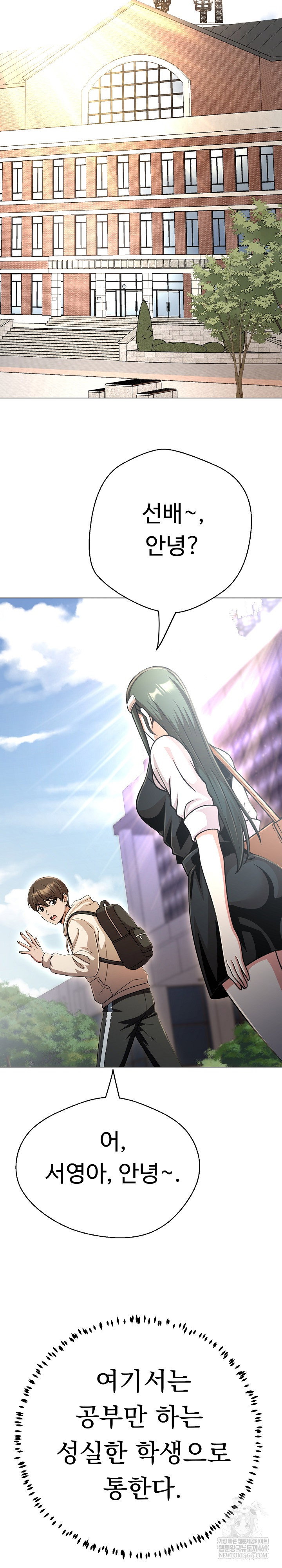 gangster-girlfriend-raw-chap-43-9