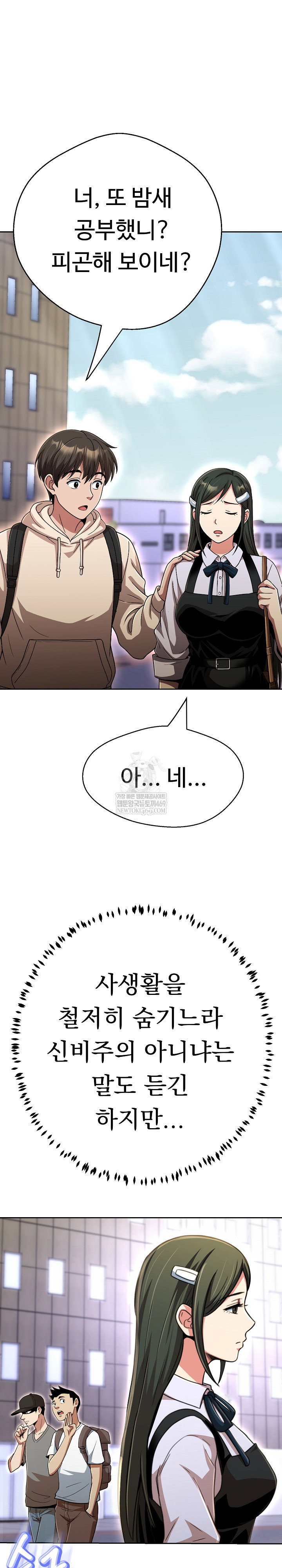 gangster-girlfriend-raw-chap-43-10