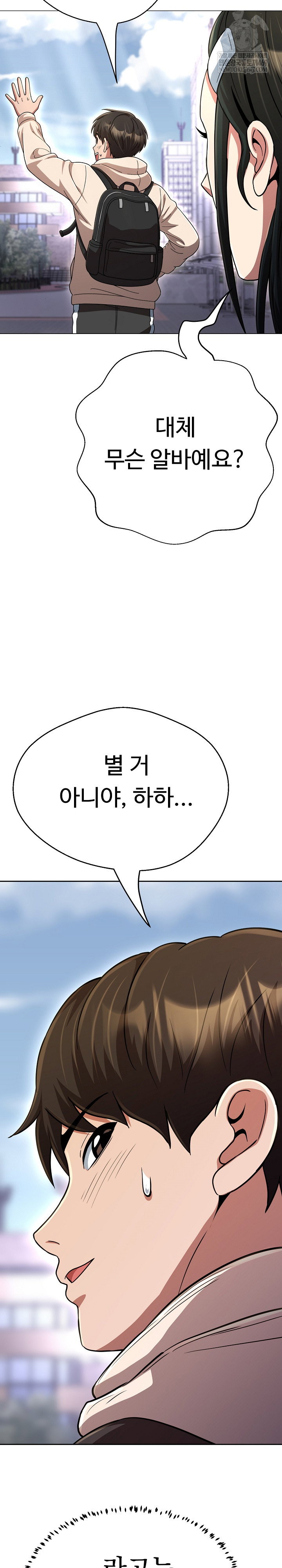 gangster-girlfriend-raw-chap-43-12