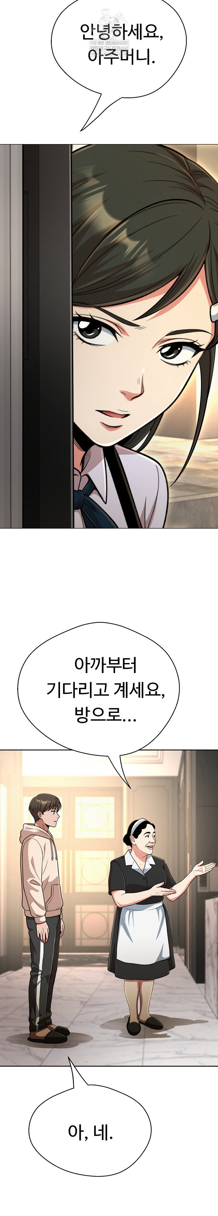 gangster-girlfriend-raw-chap-43-17
