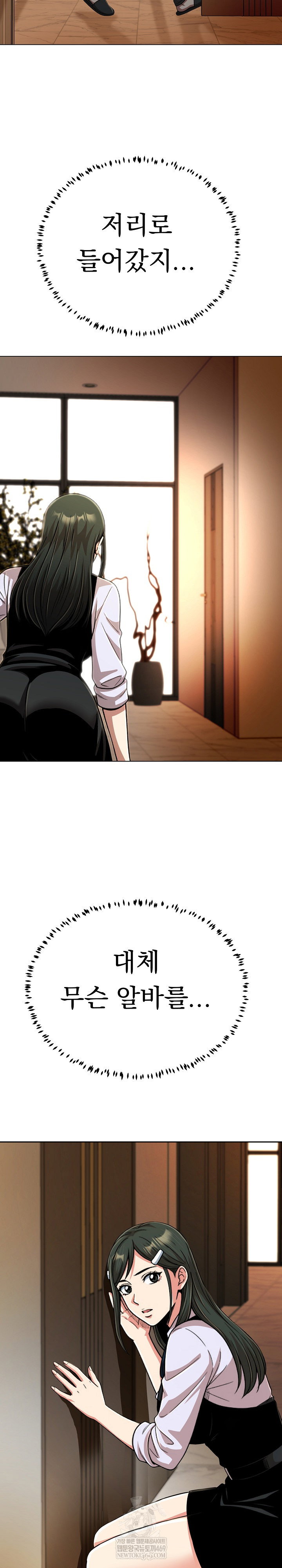 gangster-girlfriend-raw-chap-43-19