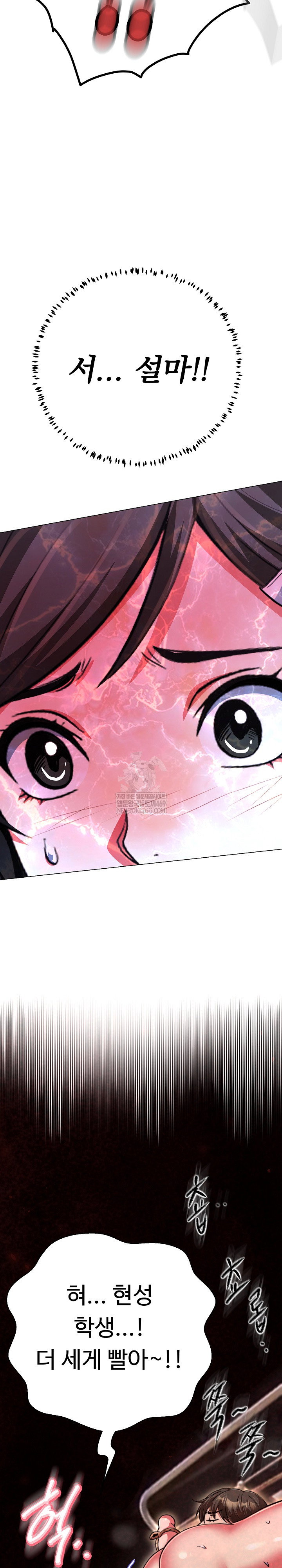 gangster-girlfriend-raw-chap-43-21