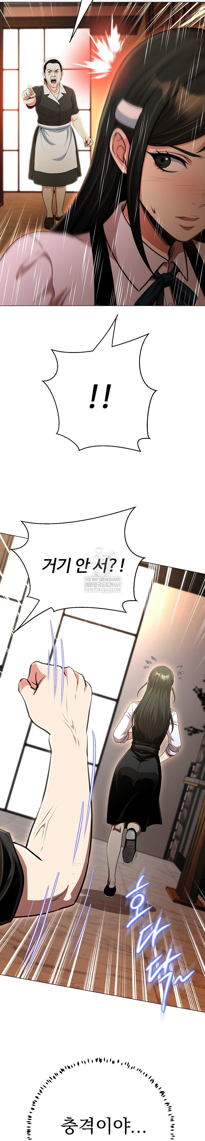 gangster-girlfriend-raw-chap-43-24