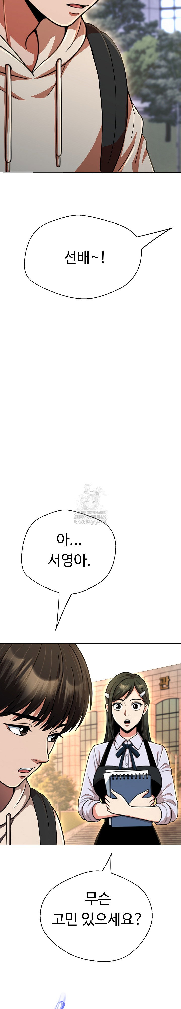 gangster-girlfriend-raw-chap-43-26