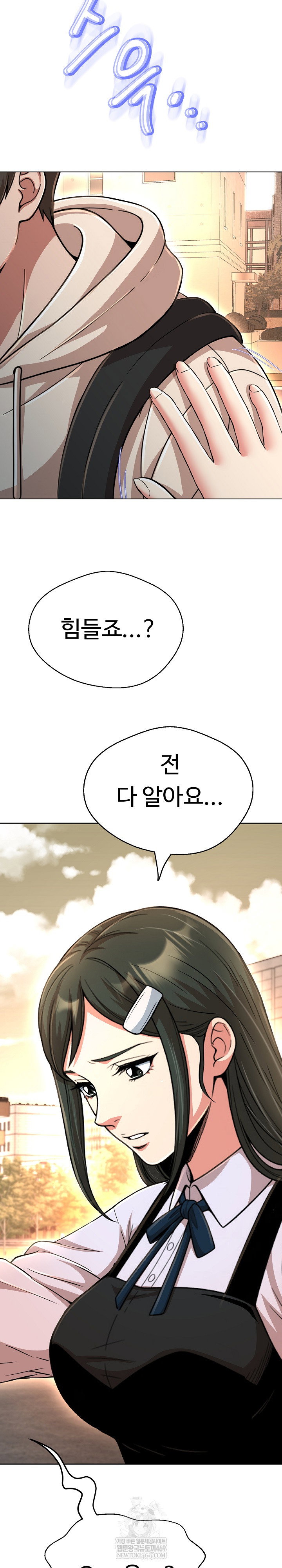gangster-girlfriend-raw-chap-43-27