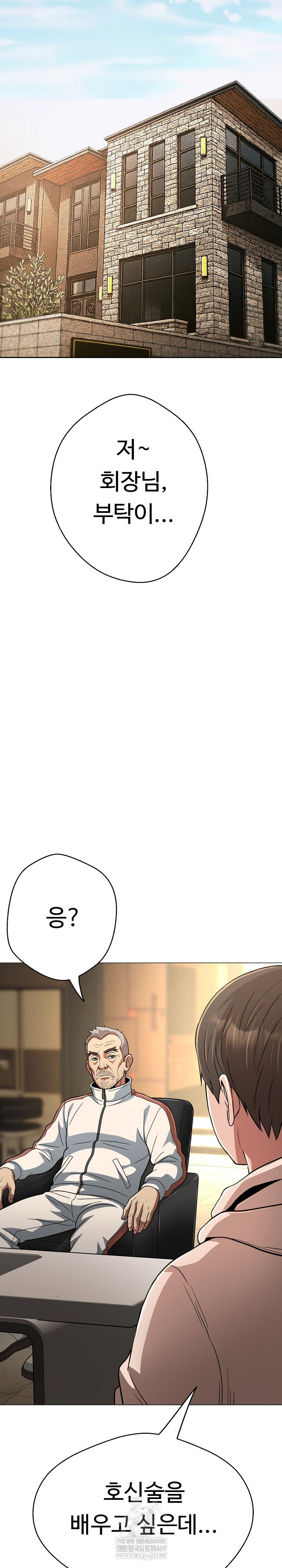gangster-girlfriend-raw-chap-43-31