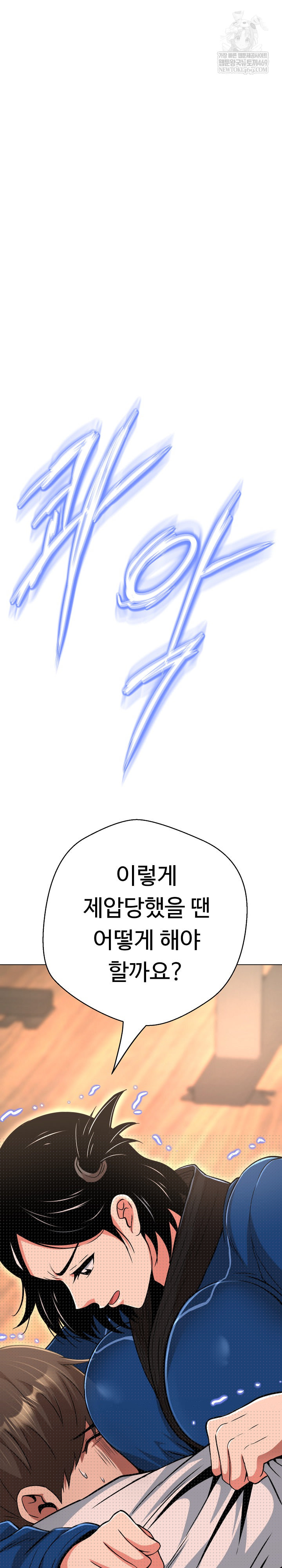 gangster-girlfriend-raw-chap-43-34