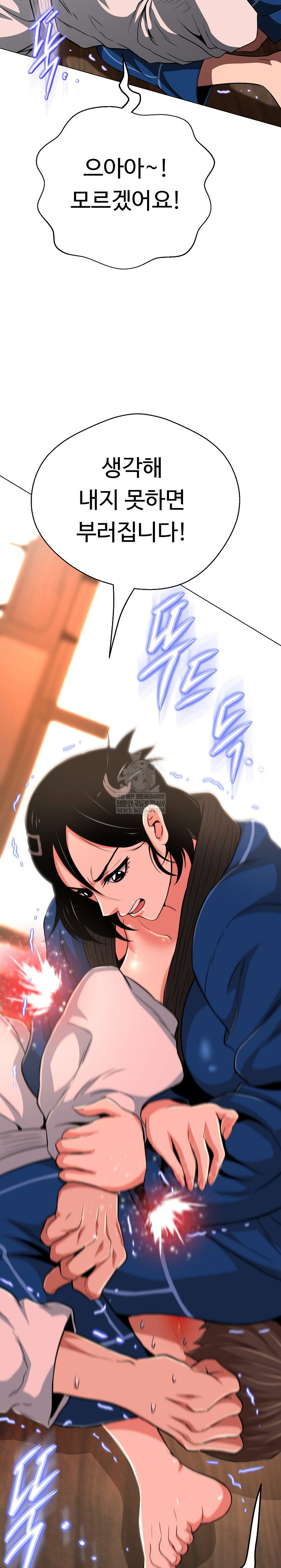 gangster-girlfriend-raw-chap-43-37