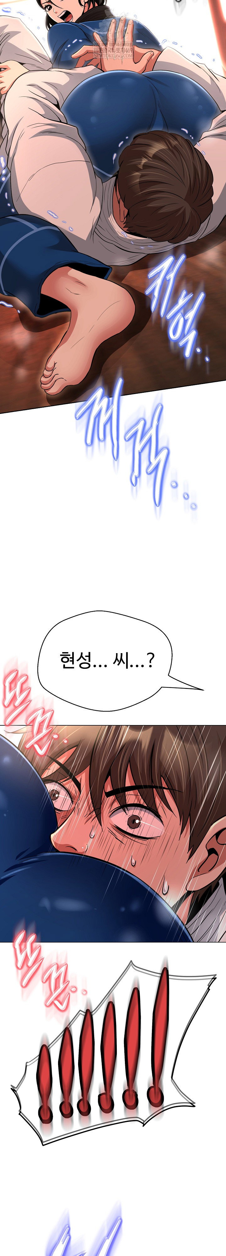 gangster-girlfriend-raw-chap-43-41