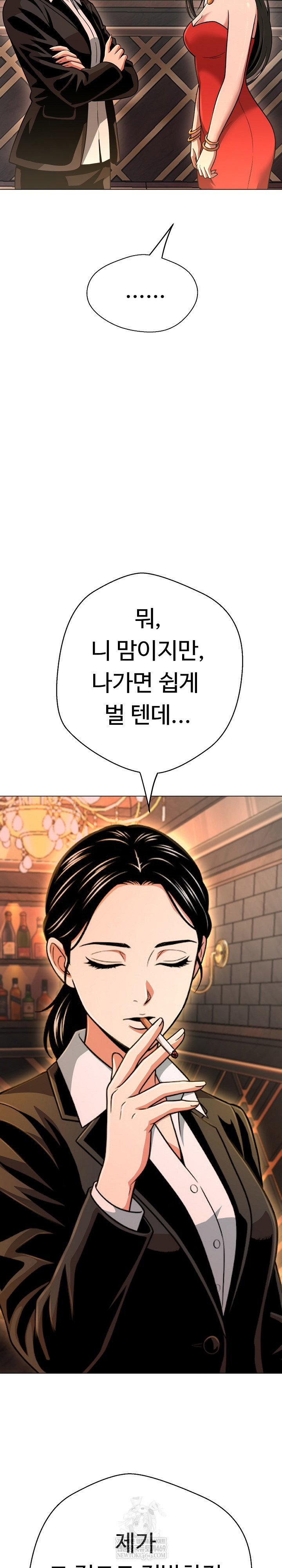 gangster-girlfriend-raw-chap-43-6