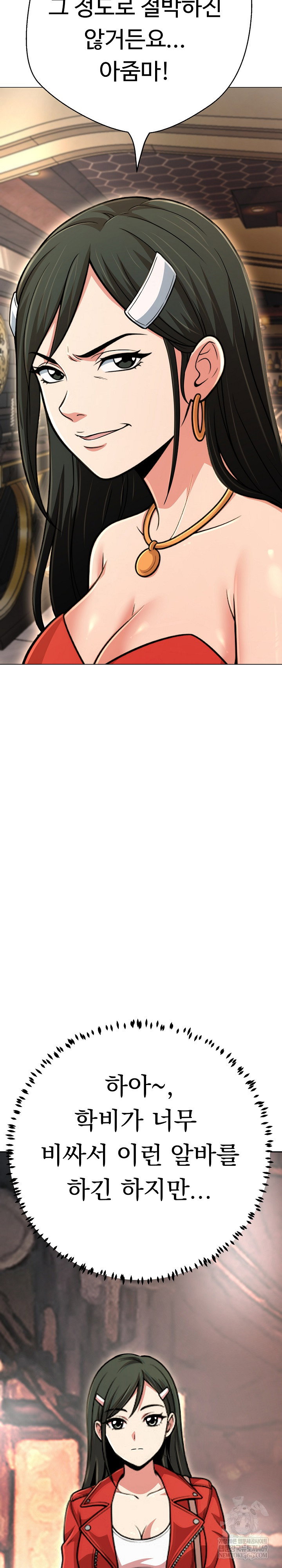 gangster-girlfriend-raw-chap-43-7
