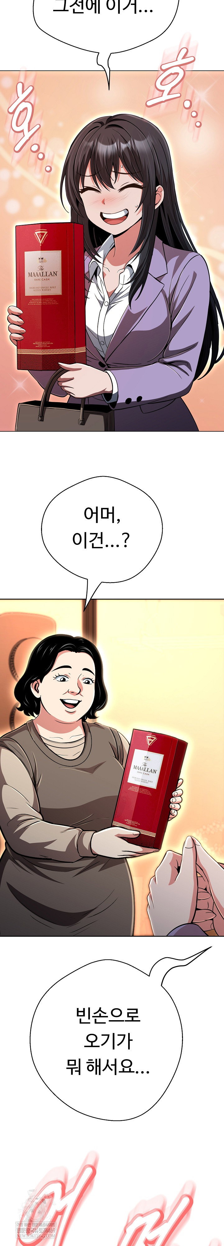 gangster-girlfriend-raw-chap-44-9