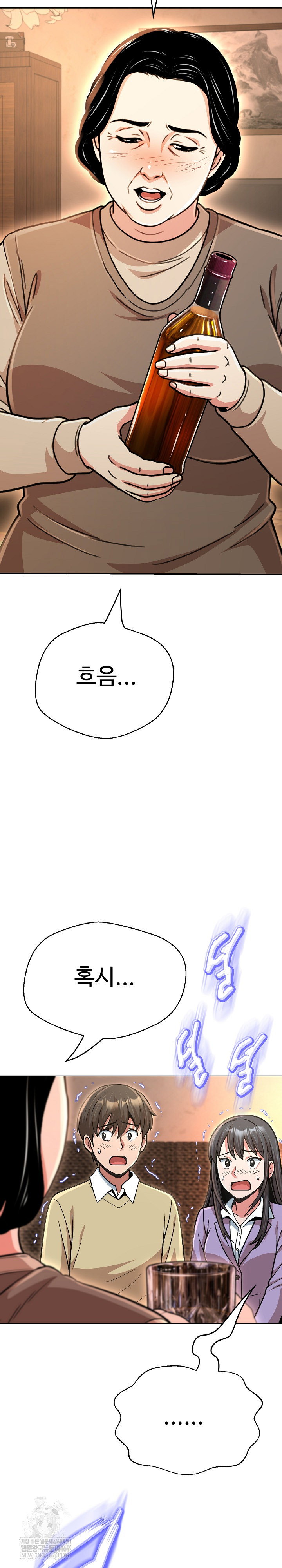 gangster-girlfriend-raw-chap-44-18