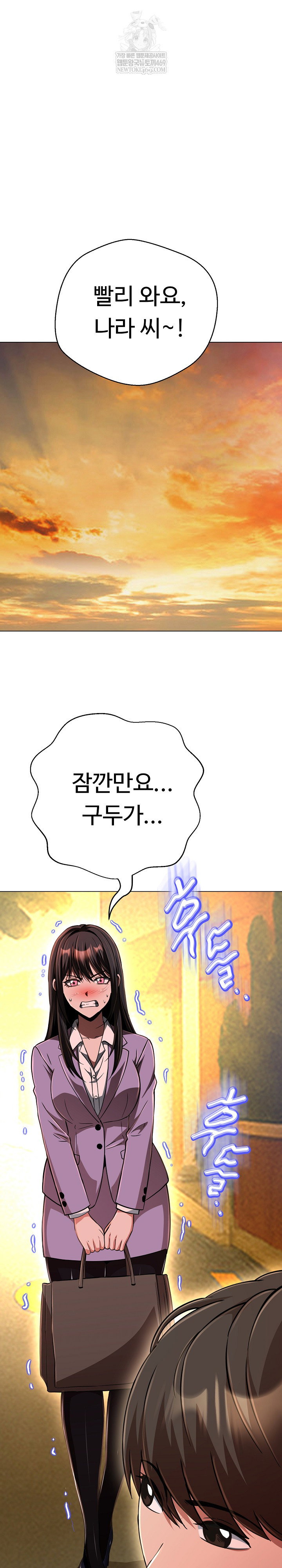 gangster-girlfriend-raw-chap-44-1