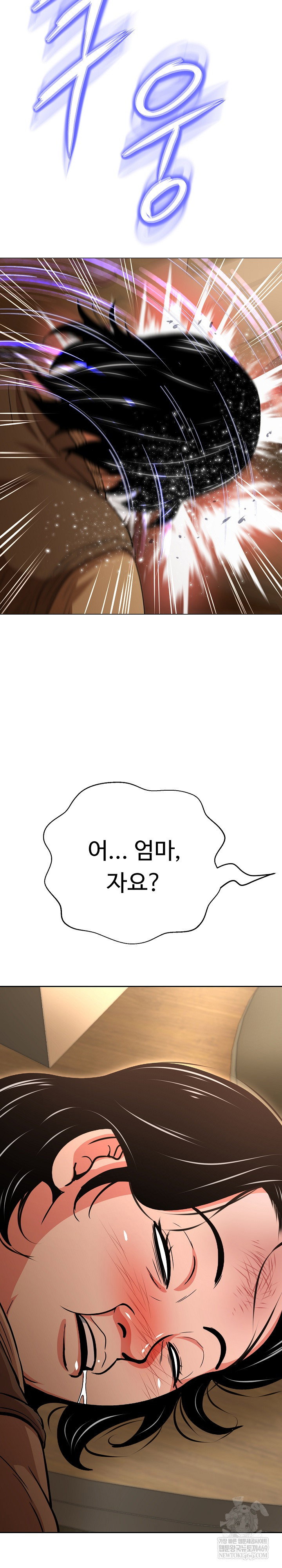 gangster-girlfriend-raw-chap-44-19