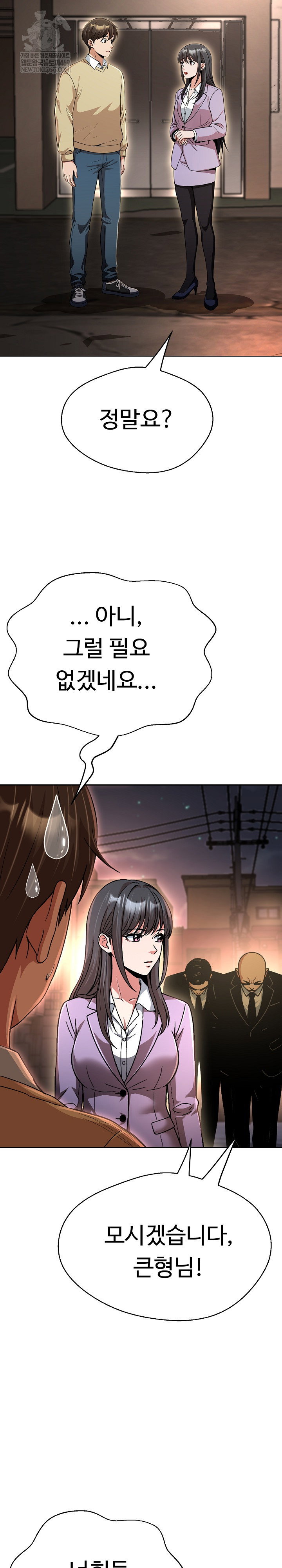 gangster-girlfriend-raw-chap-44-22