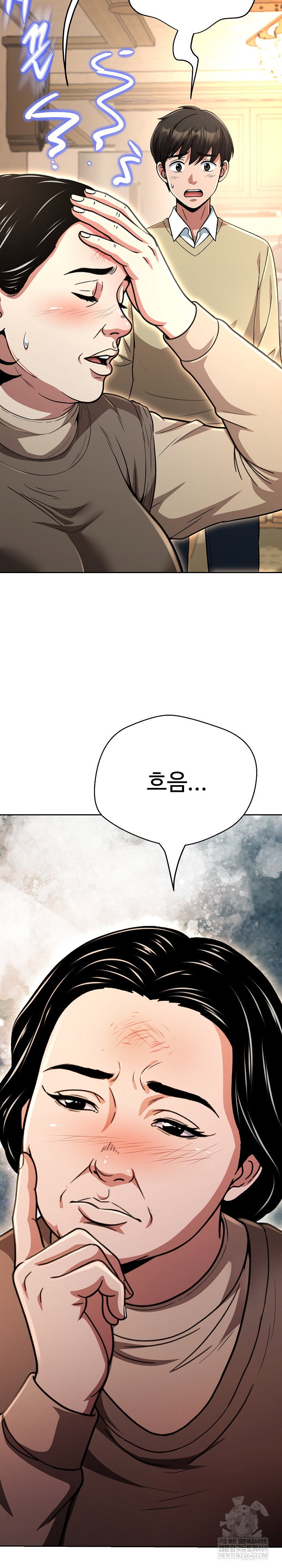 gangster-girlfriend-raw-chap-44-25