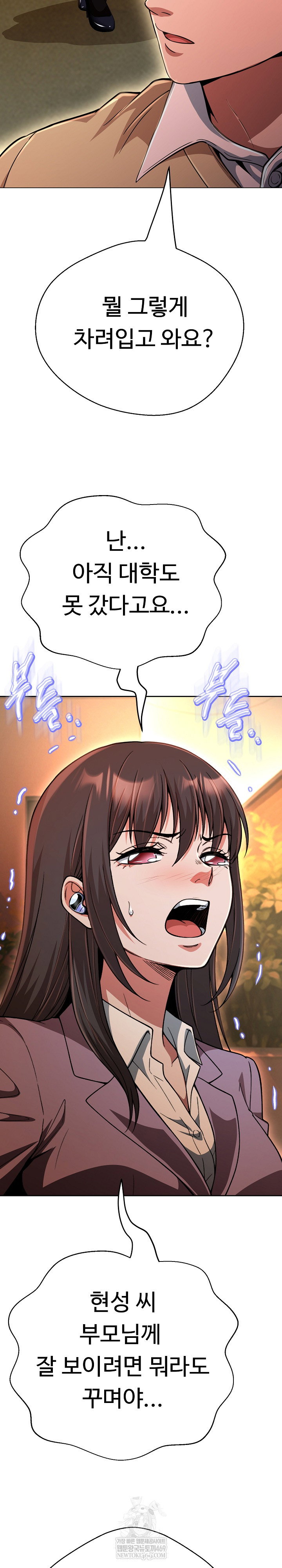 gangster-girlfriend-raw-chap-44-2