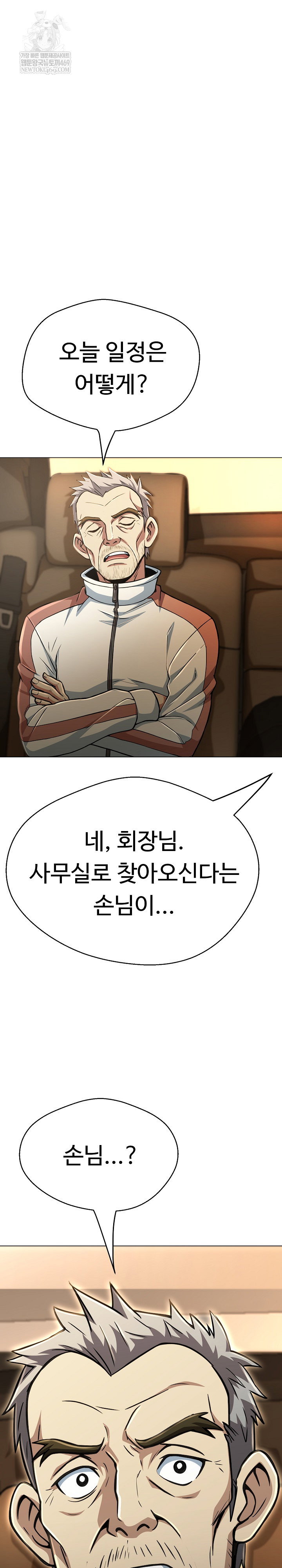 gangster-girlfriend-raw-chap-44-29