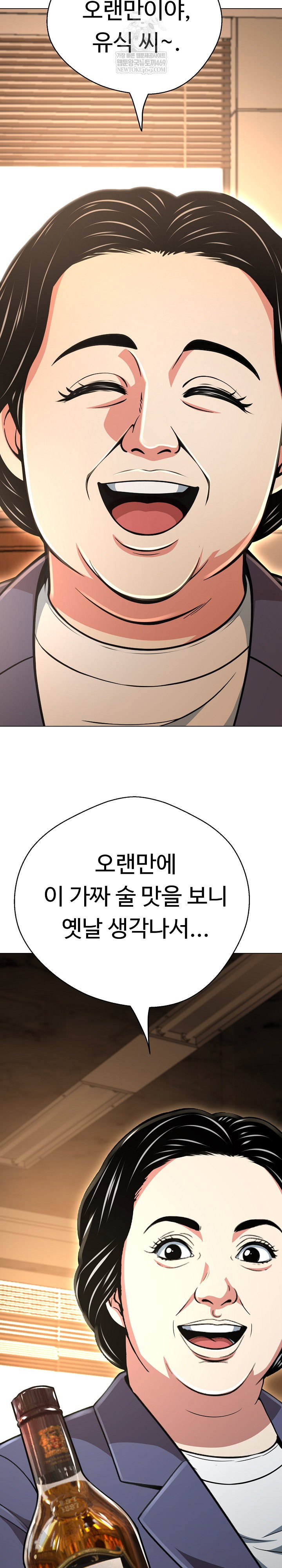 gangster-girlfriend-raw-chap-44-32